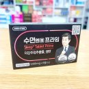 프라임약국 이미지