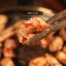 광안리 고기집 | 고갓, 전립투 한판 후기