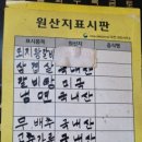 연백종점갈비 이미지