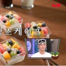 위즈케이크