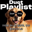 설렘 이미지