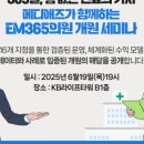 메디365 이미지