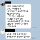 수지어린이집