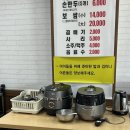 목포냉면