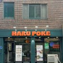 나사렛대 | 나사렛대 맛집 샐러드 추천! 다이어트식단 하루포케 천안쌍용점 솔직 후기