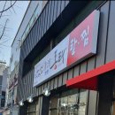 청하동태