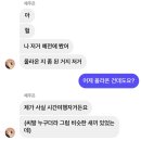 우리 손 잡을까요(부제: 용인나들이) 19