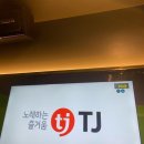 밀크노래연습장 이미지
