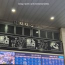 이마트24센트럴시티점 네이버블로그