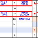 문흥중학교 이미지