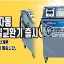 와이제이테크 이미지