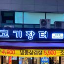 112-금촌2-112 이미지