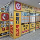 한라시티부동산공인중개사사무소 이미지