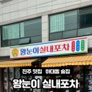 하대동268 이미지