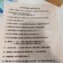 경주 키즈&가족호텔 이미지