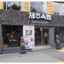 두정2길 이미지