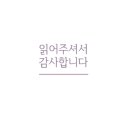 용양봉저정 가족공원 이미지
