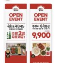 대호수지 | 용인 죽전 맛집 대호직화쭈꾸미 오픈 이벤트! 소주 2병 서비스에 철판 쭈꾸미까지 완벽