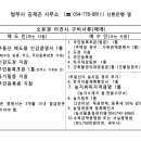 법무사김재곤사무소 이미지