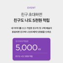 팔당오징어 - 안동시 복주3길 46 | 마켓컬리 추천인 아이디 qqqq82 혜택 받는 법 내돈내산 추천템 팔당오징어 후기