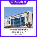 한국산업인력공단전남지사 네이버블로그