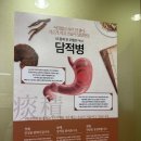 비담한의원 이미지