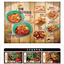 153호떡볶이