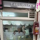 명가옷수선 - 김포시 김포한강11로140번길 12 | 명가옷수선