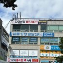 다이어핏 이미지