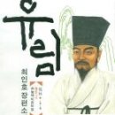 유림-37 이미지