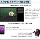 프라임 공인중개사사무소 이미지