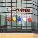 오송당구장 이미지