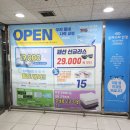 글라스타안경 원주롯데마트점 이미지