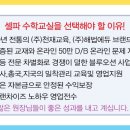 신화수학교습소 - 공주시 웅진로 152 | 신화수학교습소