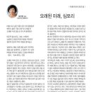 심포리 이미지