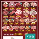 진원축산 - 남구 두왕로190번길 55 | 진원축산