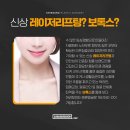 신상성형외과의원 이미지