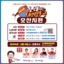 오산오색문화체육센터 대체육관 이미지