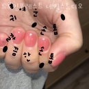 드로잉포레스트네일스튜디오