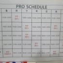 이차도 골프아카데미 이미지