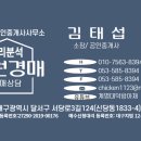 용산2차서한화성 이미지