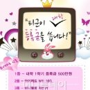 티디투어