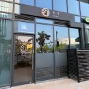 온기곰탕 | 마곡 코엑스 맛집 온기 곰탕 후기! 마곡 직장인 점심으로 딱인 메뉴 추천