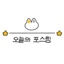 오뉴월 뷰티 네이버블로그
