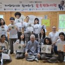 명주사 강원도민일보