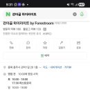 카페하이라이트 - 오산시 독산성로362번길 50 | 카페하이라이트