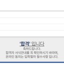 장로회신학대학교 | 장로회신학대학교 신대원 특별전형 합격 후기