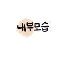 만만돼지국밥 이미지