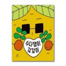 창작고래 이미지