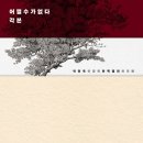 그림책 디지털 컨텐츠 제작하기 이미지